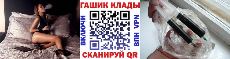 Как найти наркотики Кологрив ГАШ Бошки Шишки АМФЕТАМИН LSD-25 КОКАИН Альфа ПВП Мефедрон