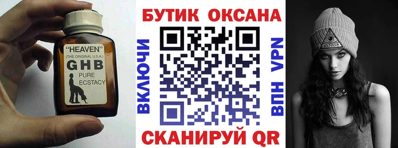 где найти наркотики  кракен tor  Бутират бутандиол  Кологрив 