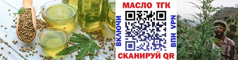 Еда ТГК марихуана  Кологрив 