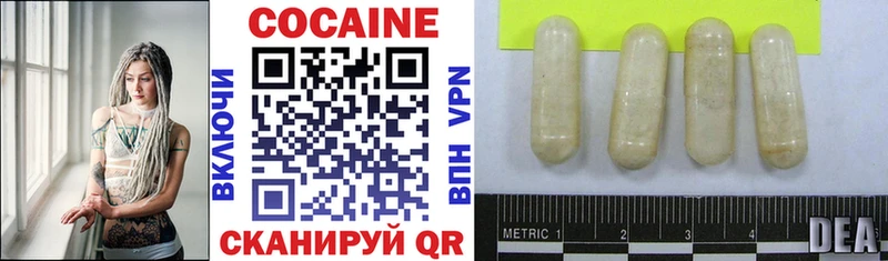 COCAIN Боливия Кологрив