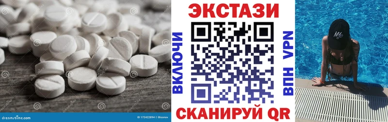 ЭКСТАЗИ louis Vuitton Кологрив