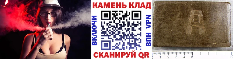 что такое наркотик  Кологрив  Гашиш Cannabis 