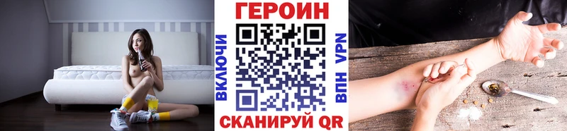как найти   Кологрив  блэк спрут ссылки  ГЕРОИН белый 