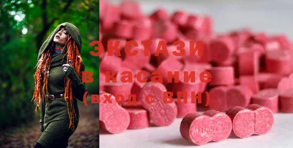 МДМА Армянск