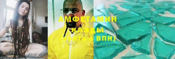 соль ск Аркадак