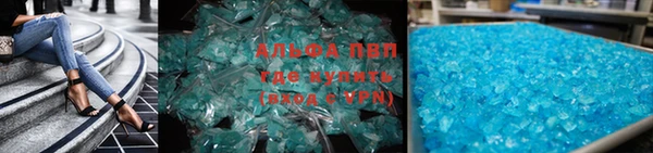 соль ск Аркадак