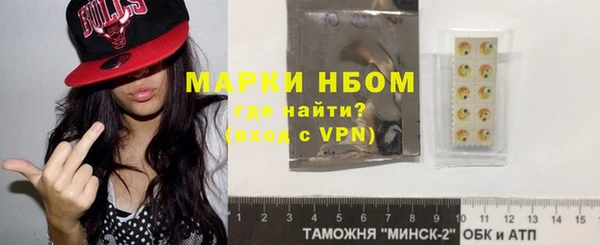 МДМА Армянск