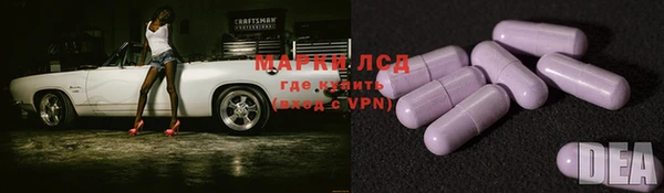 ALPHA-PVP Болотное