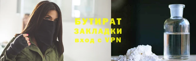 эйфоретик Балабаново