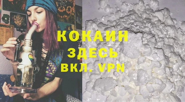 эйфоретик Балабаново