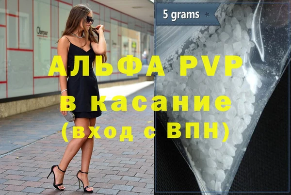 соль ск Аркадак