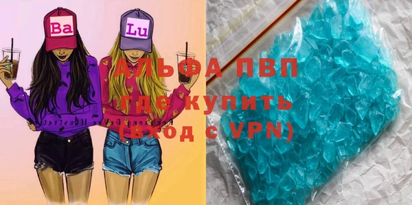 МДМА Армянск