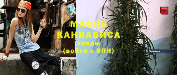 соль ск Аркадак