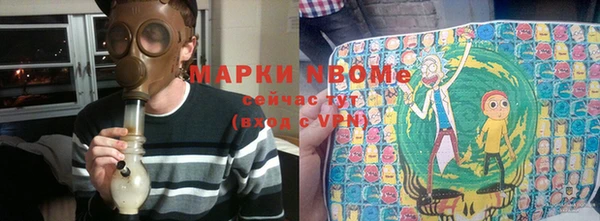 МДМА Армянск