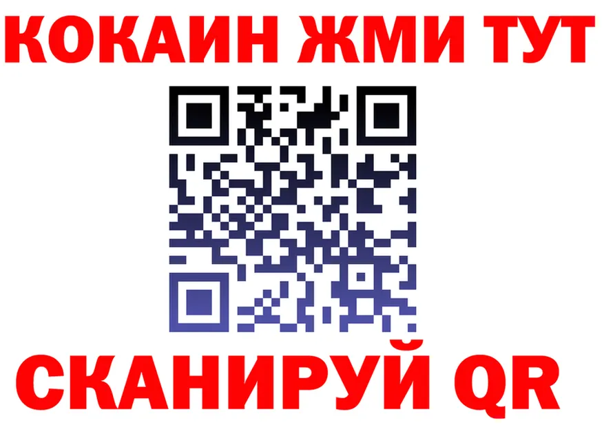 Меф 4 MMC как зайти это OMG Кологрив