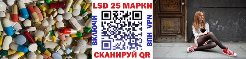 где найти   Кологрив  Лсд 25 экстази кислота 
