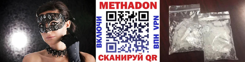 дарнет шоп  Кологрив  МЕТАДОН мёд 