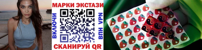 Марки N-bome 1500мкг  где можно купить наркотик  Кологрив 