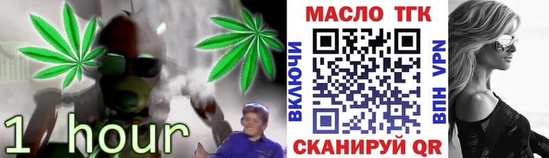 Дистиллят ТГК жижа Кологрив