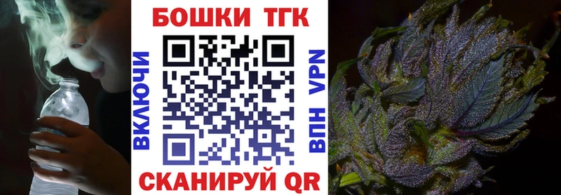 Бошки Шишки семена  shop формула  Кологрив 